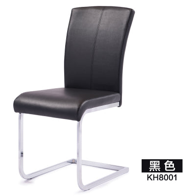 KIRK Contemporary S Shape Dining Chair