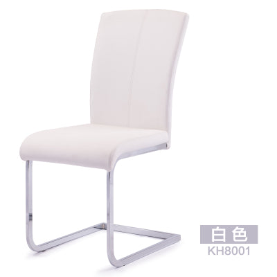 KIRK Contemporary S Shape Dining Chair