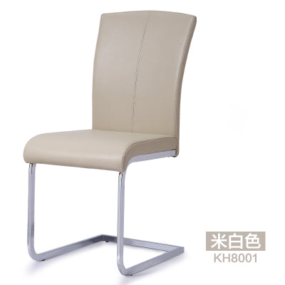 KIRK Contemporary S Shape Dining Chair